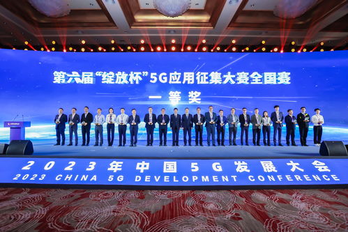 河南聯(lián)通為河南省爭得5g應(yīng)用大賽頭獎