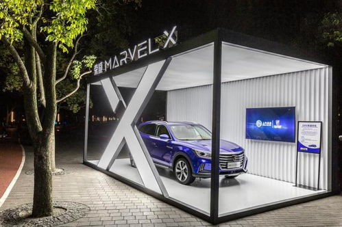 榮威光之翼marvel x上市即交車,補(bǔ)貼后售價26.88萬起