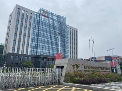 財(cái)聯(lián)社、《科創(chuàng)板日?qǐng)?bào)》新質(zhì)生產(chǎn)力專題調(diào)研團(tuán)走訪福建