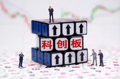 科創(chuàng)板,來(lái)了!