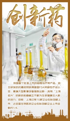 神州答卷|&ldquo;智造上海&rdquo;:助力&ldquo;長(zhǎng)跑健將&rdquo;加速跑