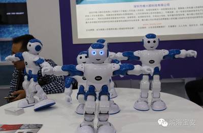 寶安科創產品已上架！你和黑科技之間只差一個高交會的距離