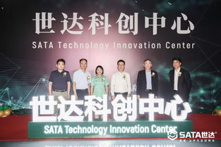 世達科創(chuàng)中心隆重揭幕，產(chǎn)業(yè)轉(zhuǎn)化碩果助力南翔科創(chuàng)智慧啟航