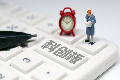 科創(chuàng)板 并非簡單“換馬甲”，而是資本市場改革的“試驗田”