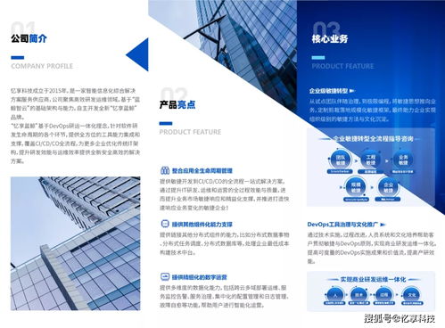 憶享科技攜全新升級產(chǎn)品憶享藍(lán)鯨閃耀2021 DevOps國際峰會(huì)，技術(shù)推廣服務(wù)再上新臺(tái)階