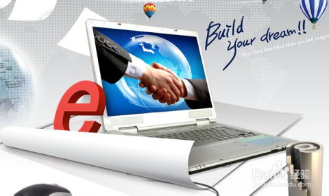 電子商務(wù) 核心職能與專業(yè)技能培訓(xùn)解析