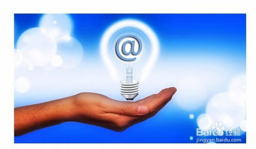 電子商務(wù) 重塑企業(yè)生產(chǎn)方式的變革引擎