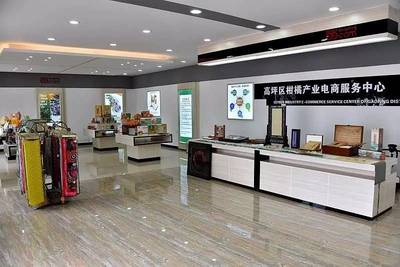 電商新引擎 高坪區脫貧奔康電商服務基地落戶溪頭鄉